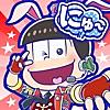 にゅ～パズ松さん 新品卒業計画 【おそ松さんパズルゲーム】