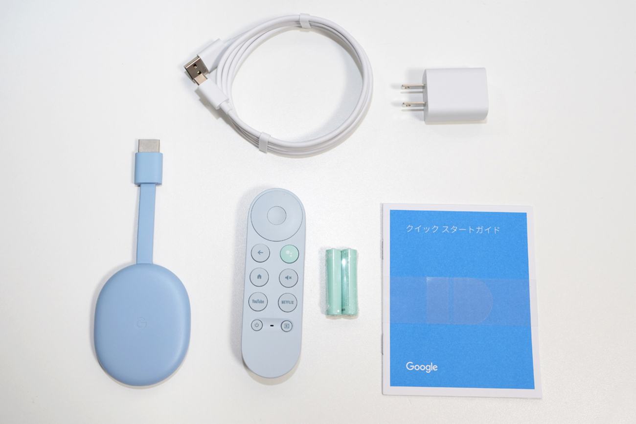 Google Chromecast with Google TV レビュー - 買ってから考える