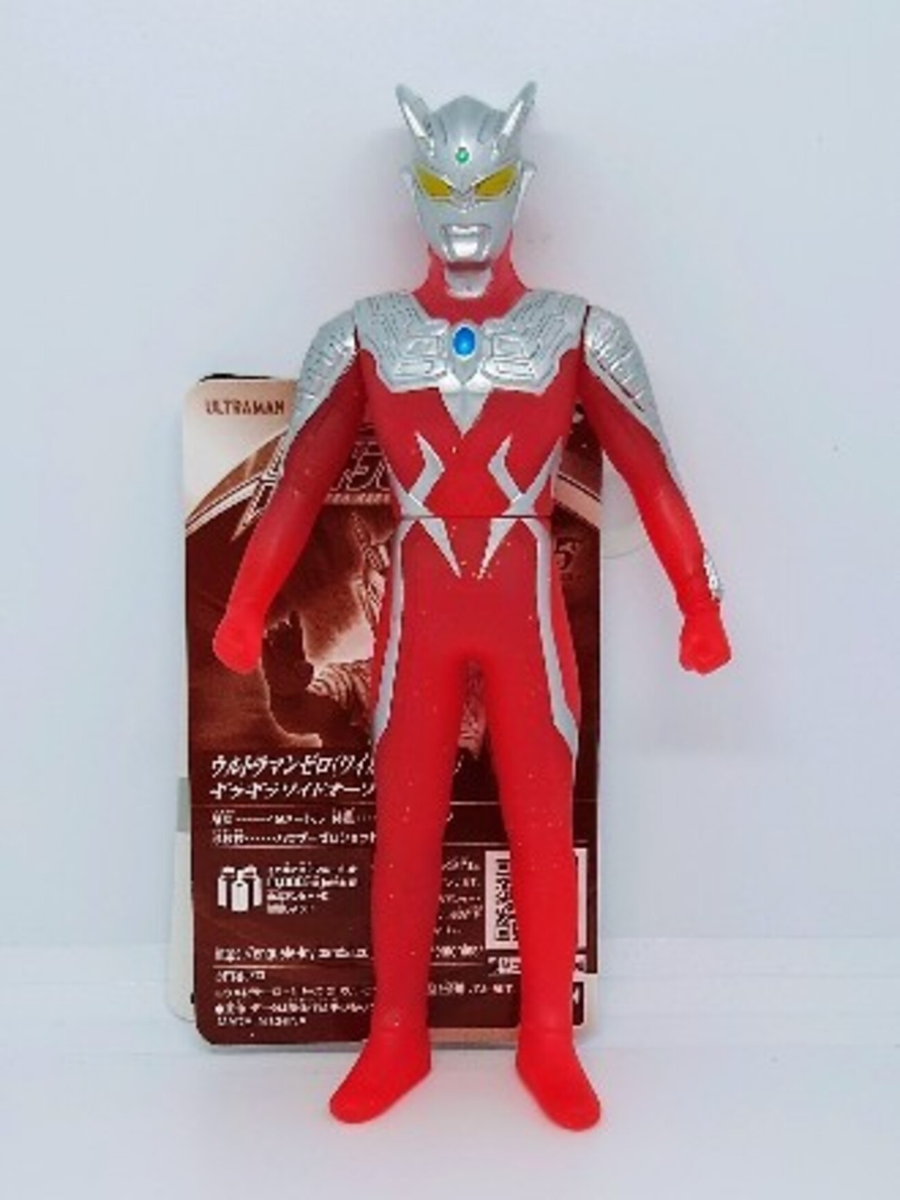 いつでもギラギラ、ワイドオープンだ！ウルトラヒーローシリーズ