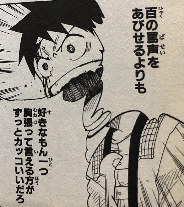 ツギハギ漂流作家とは マンガの人気 最新記事を集めました はてな ツギハギ漂流作家とは マンガの人気 最新記事を集めました はてな
