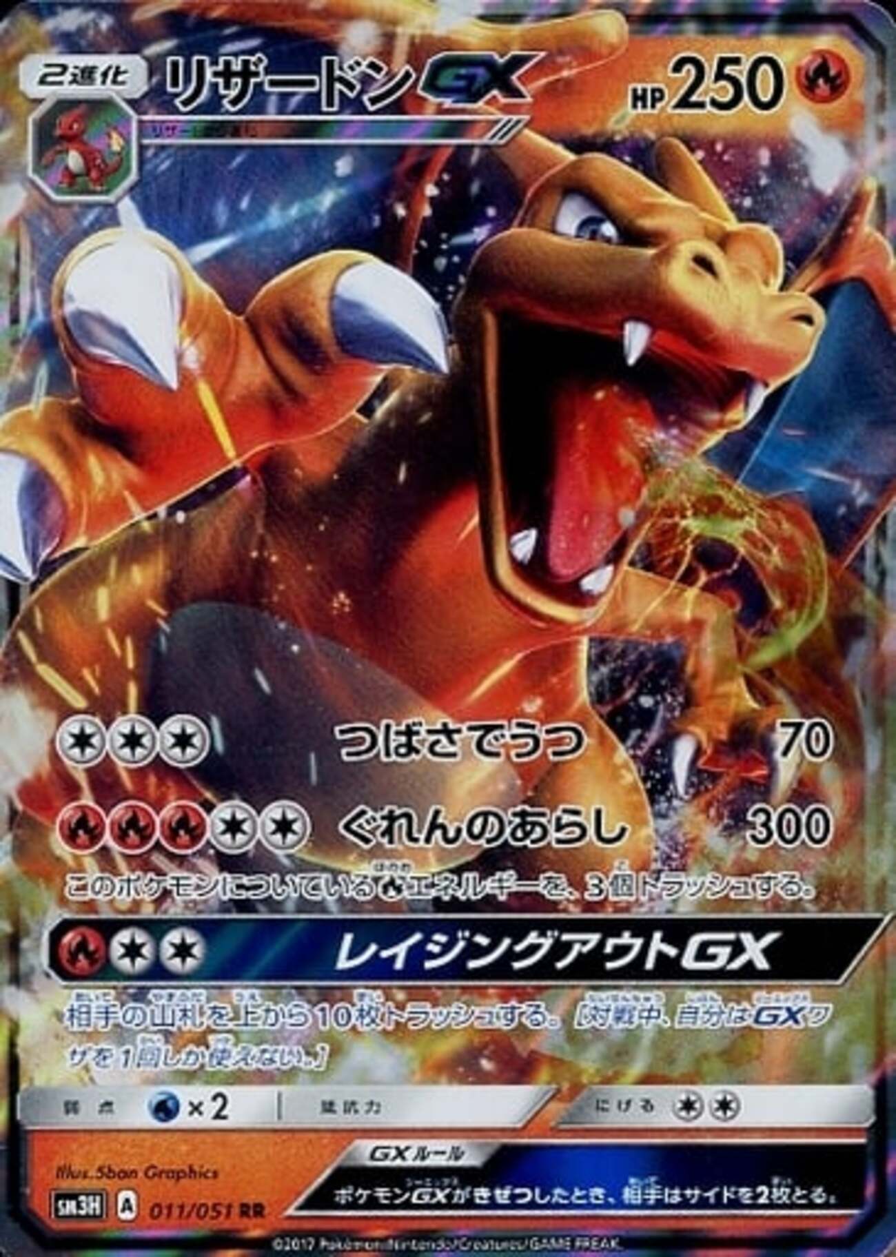 ダークライGX SR SM2+ 新たなる試練の向こう 055/049 psa10 ポケモン