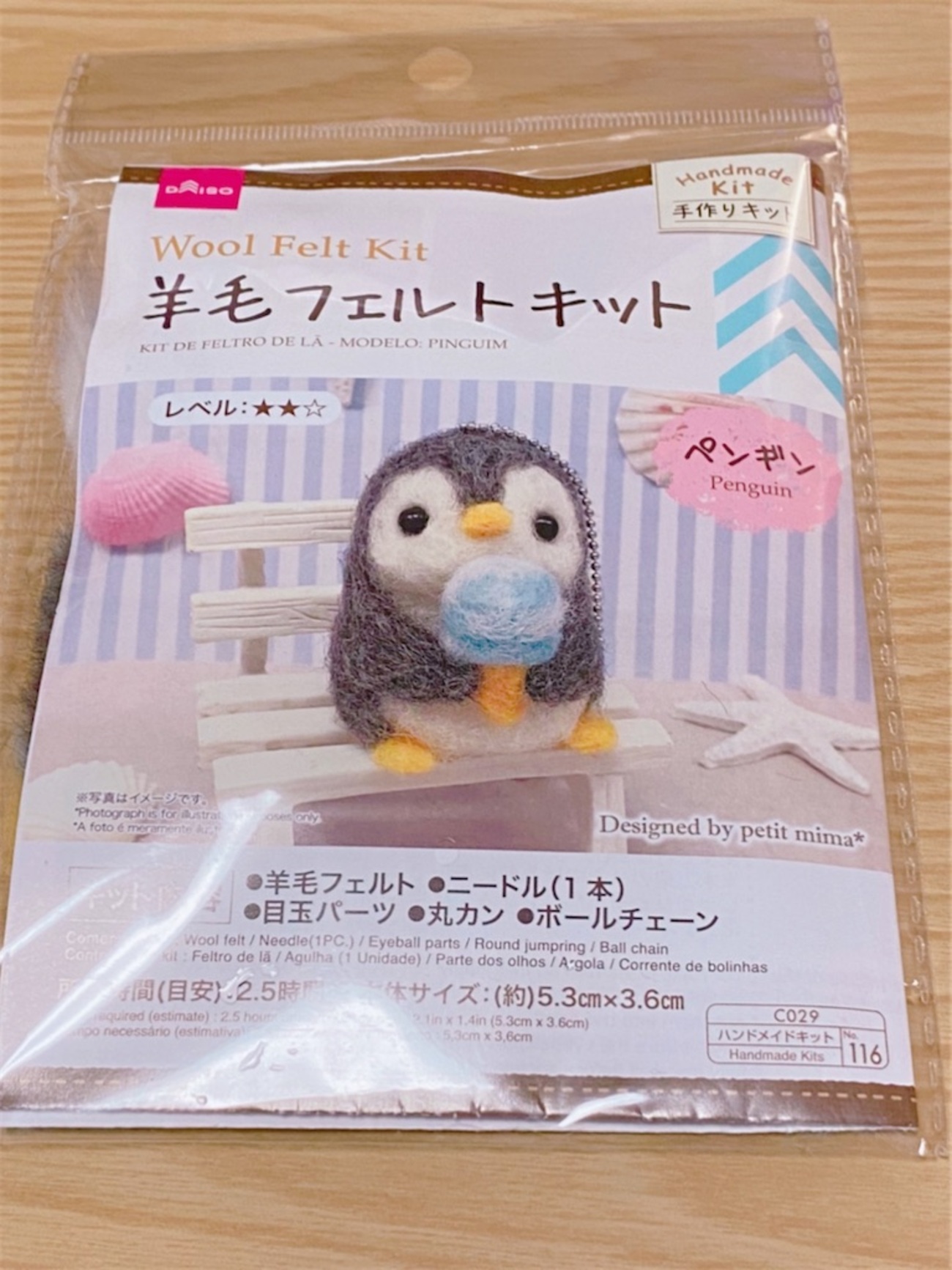 羊毛フェルトでペンギンを作りました - おじさんのブログ