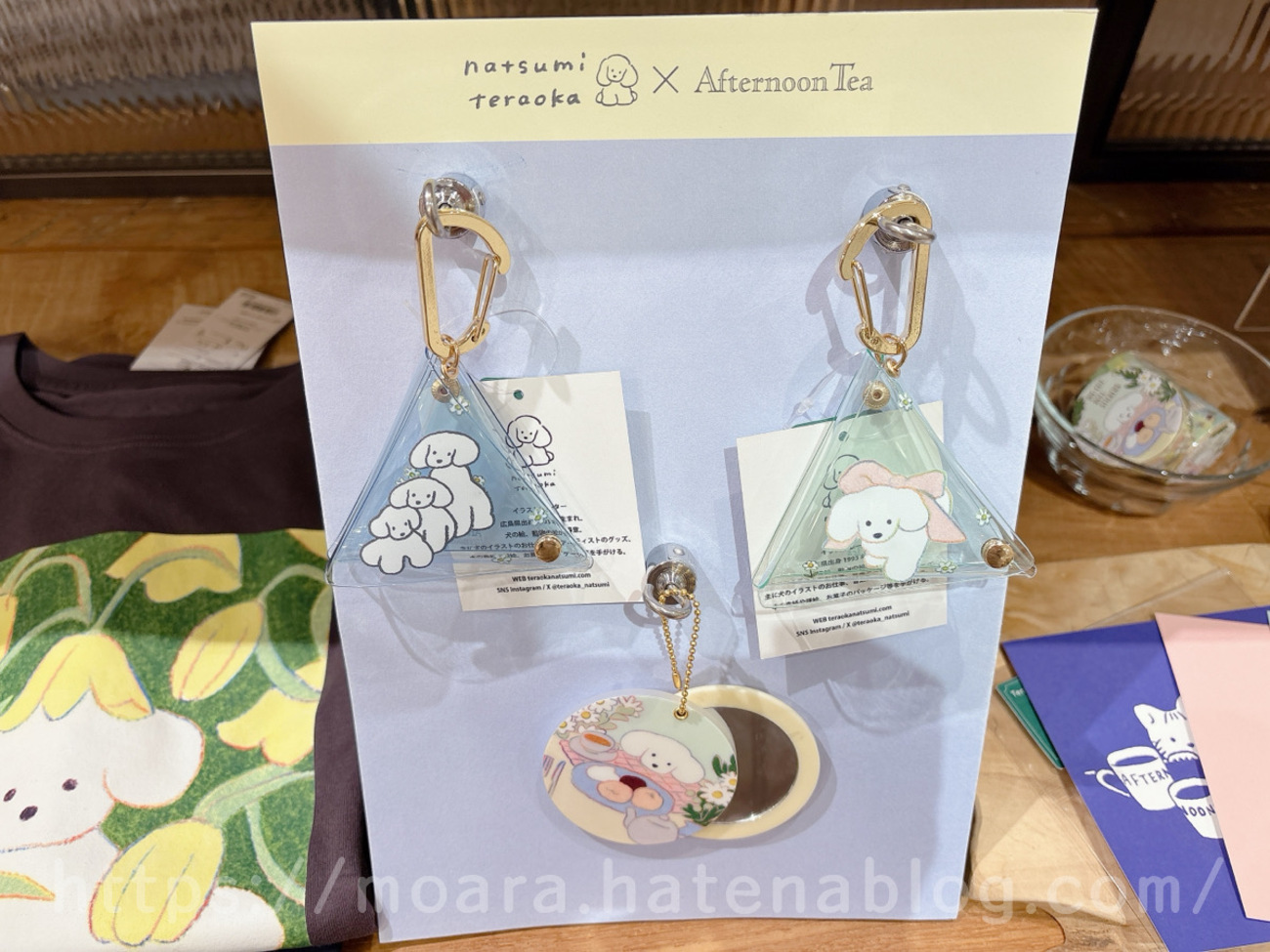 【専用出品】アフタヌーンティー てらおかなつみ エコバッグ 、ボールペン合計3点 楽天市場】【SALE／30%OFF】ポケッタブルバッグ/総柄/てらおか