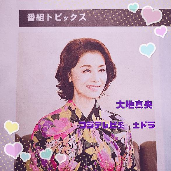 最高のオバハン中島ハルコとは 人気 最新記事を集めました はてな