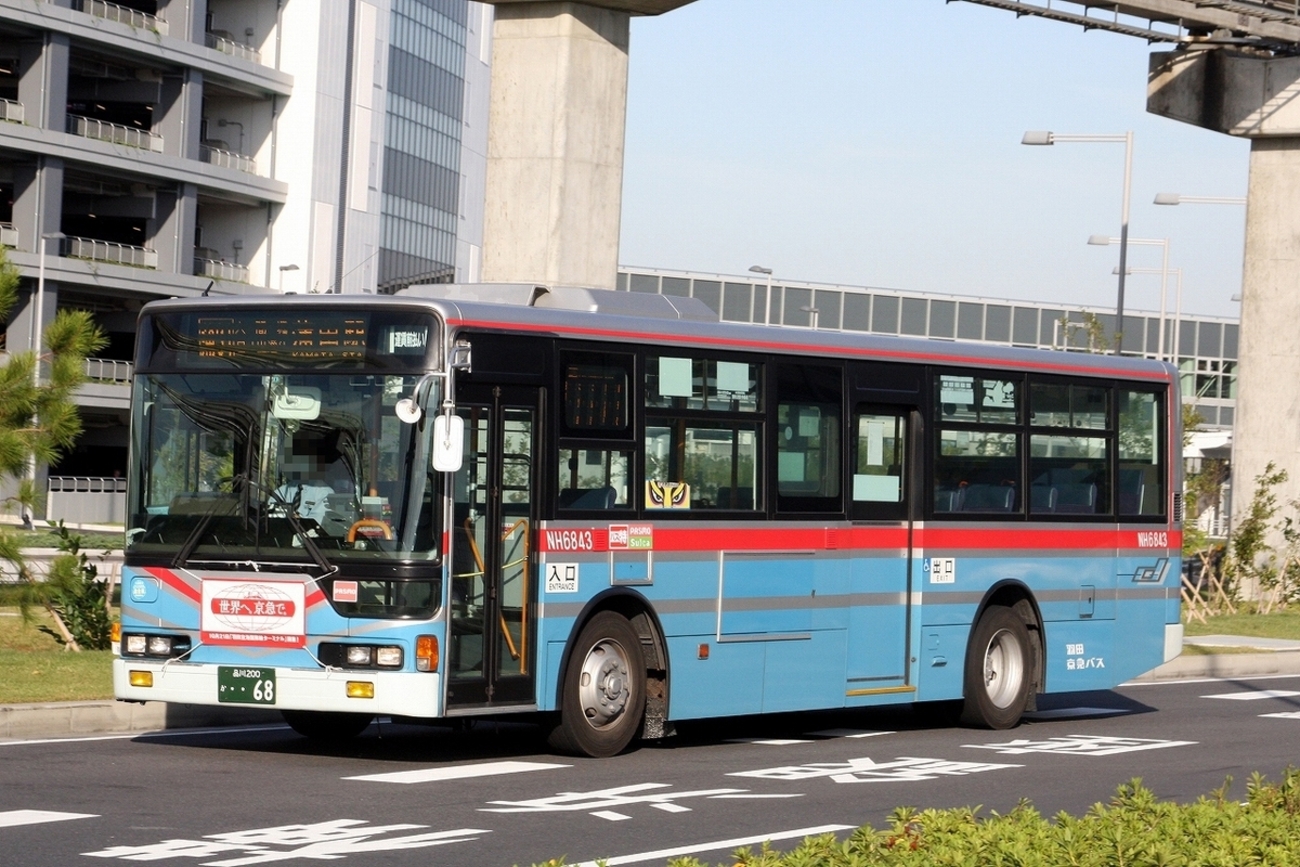 羽田京急バス / 品川200か ・・68 （NH6843） - バス道楽 別館♨