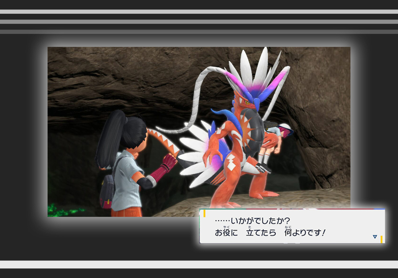 ポケモン - すげなか ポケモンカードゲーム スカーレット&バイオレット 拡張パック