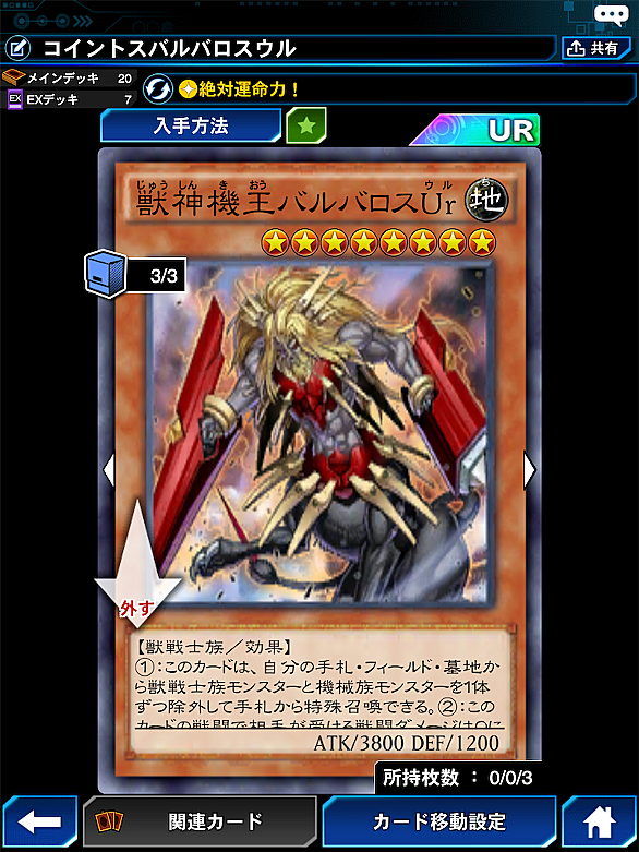 アルカナフォースとは ゲームの人気 最新記事を集めました はてな アルカナフォースとは ゲームの人気 最新記事を集めました はてな