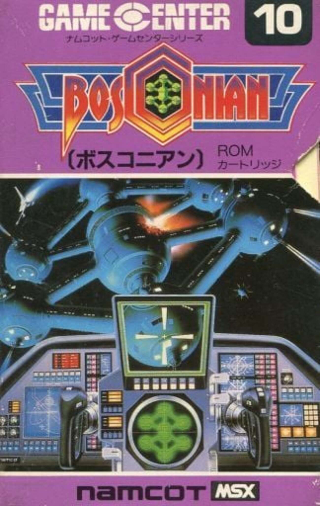 意外と安く買えるナムコ発売のMSX 逆プレミアソフトランキング