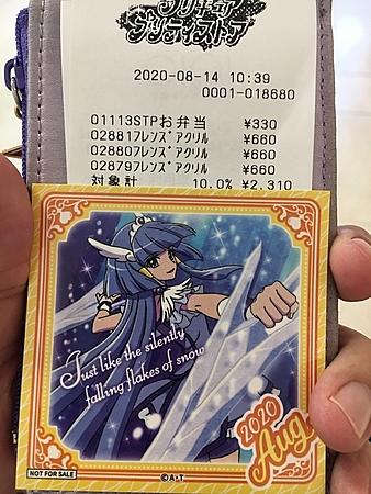 キュアビューティーとは アニメの人気 最新記事を集めました はてな キュアビューティーとは アニメの人気 最新記事を集めました はてな
