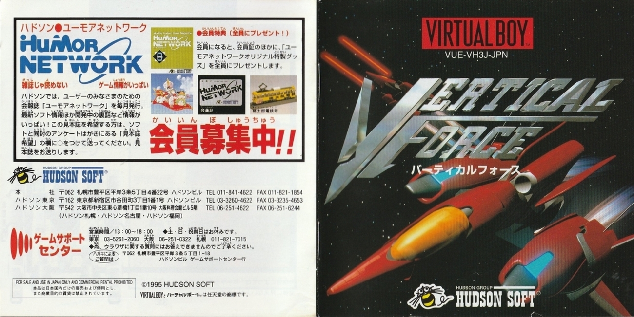 バーチャルボーイ　ジャンク品　箱・説明書無し Yahoo!オークション -「バーチャルボーイ」(ゲームボーイ