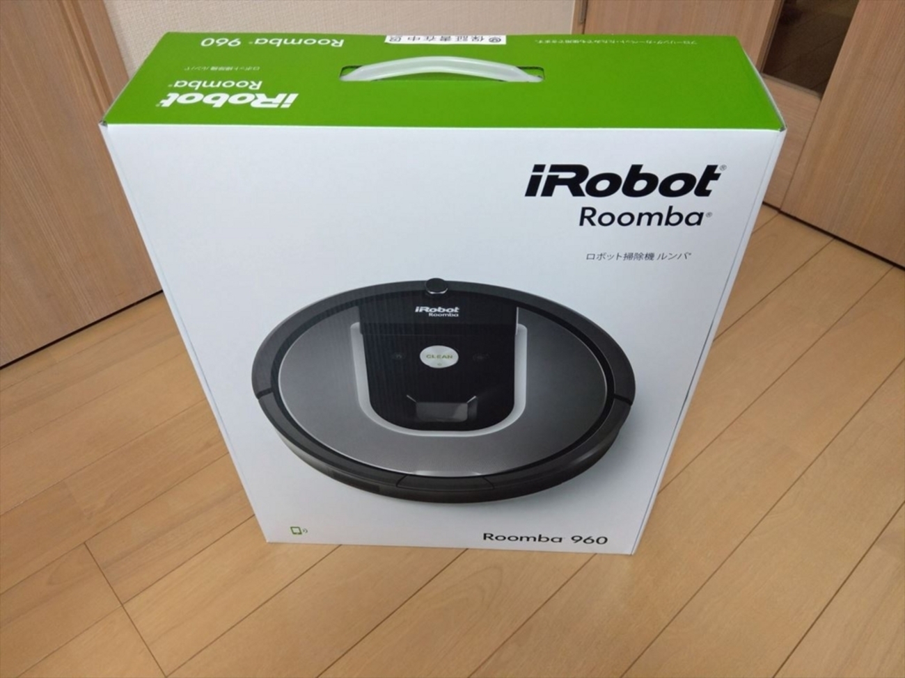 iRobotのロボット掃除機「ルンバ(Roomba)」が家にやってきた。 - 初老 