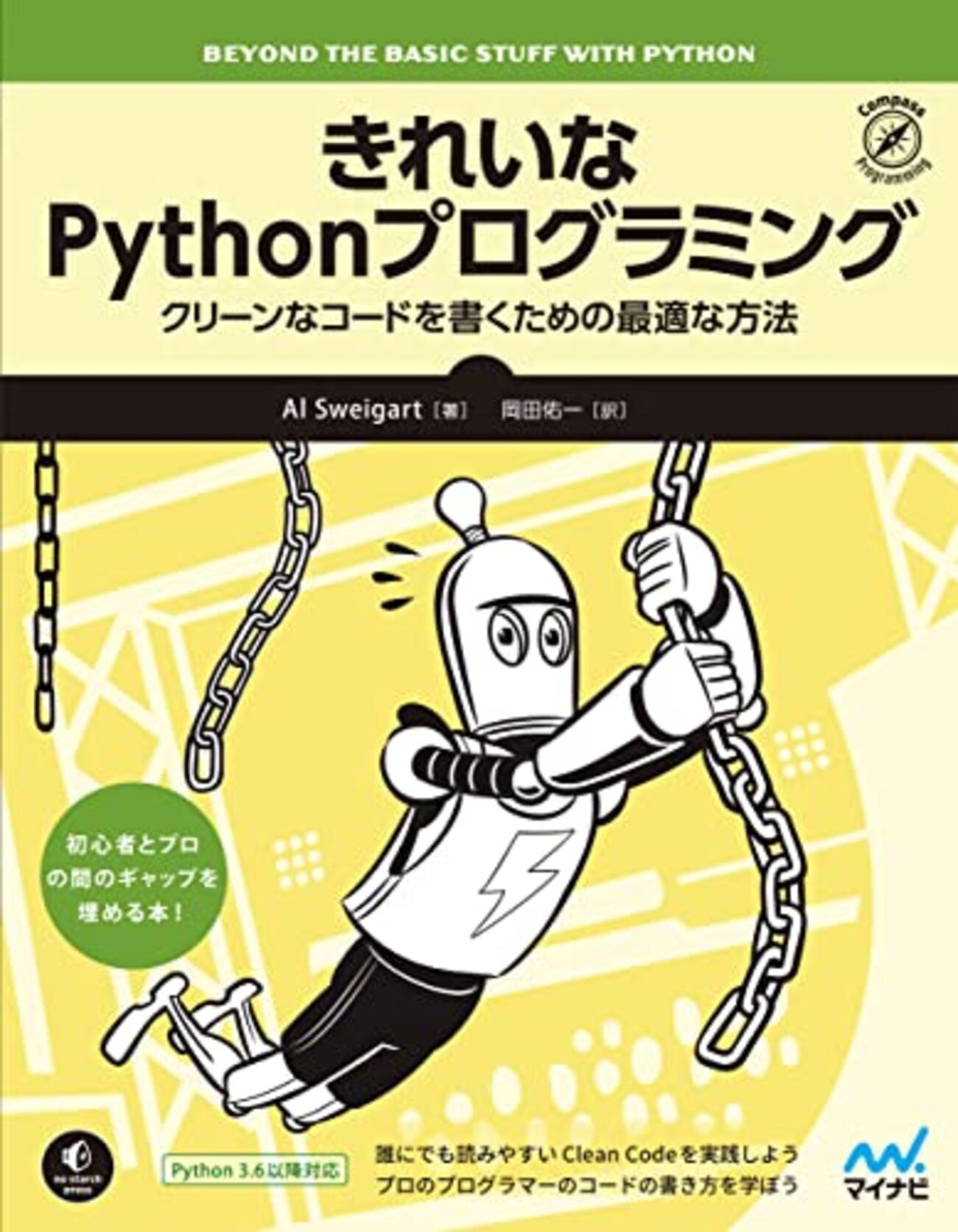  python technically impossible