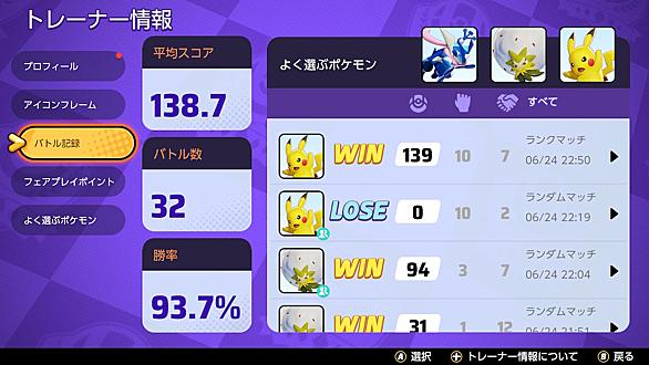 がくしゅうそうちとは ゲームの人気 最新記事を集めました はてな がくしゅうそうちとは ゲームの人気 最新記事を集めました はてな