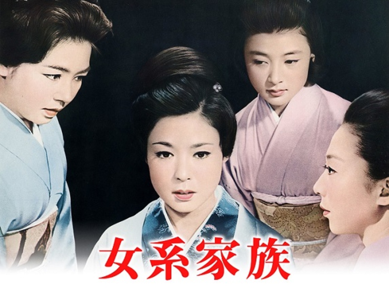 高田美和軽井沢夫人生写真 