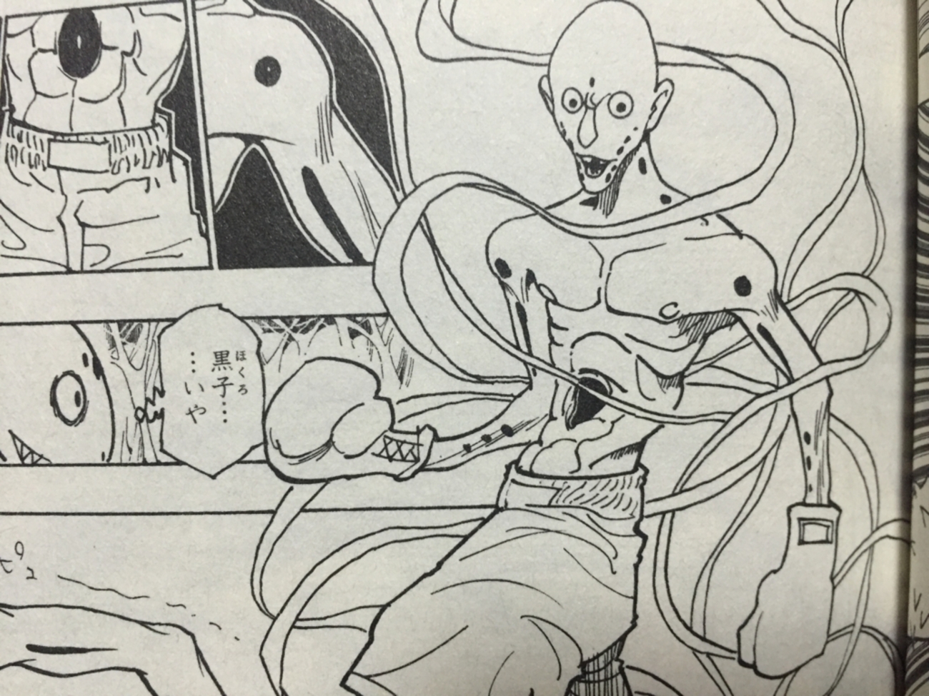 ハンター ハンター ボノレノフ