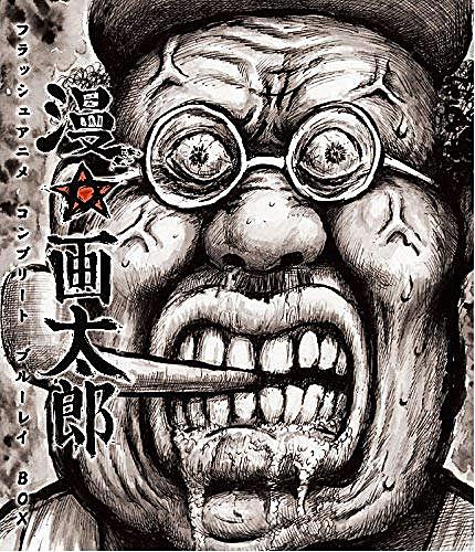 ブーンドックスとは マンガの人気 最新記事を集めました はてな