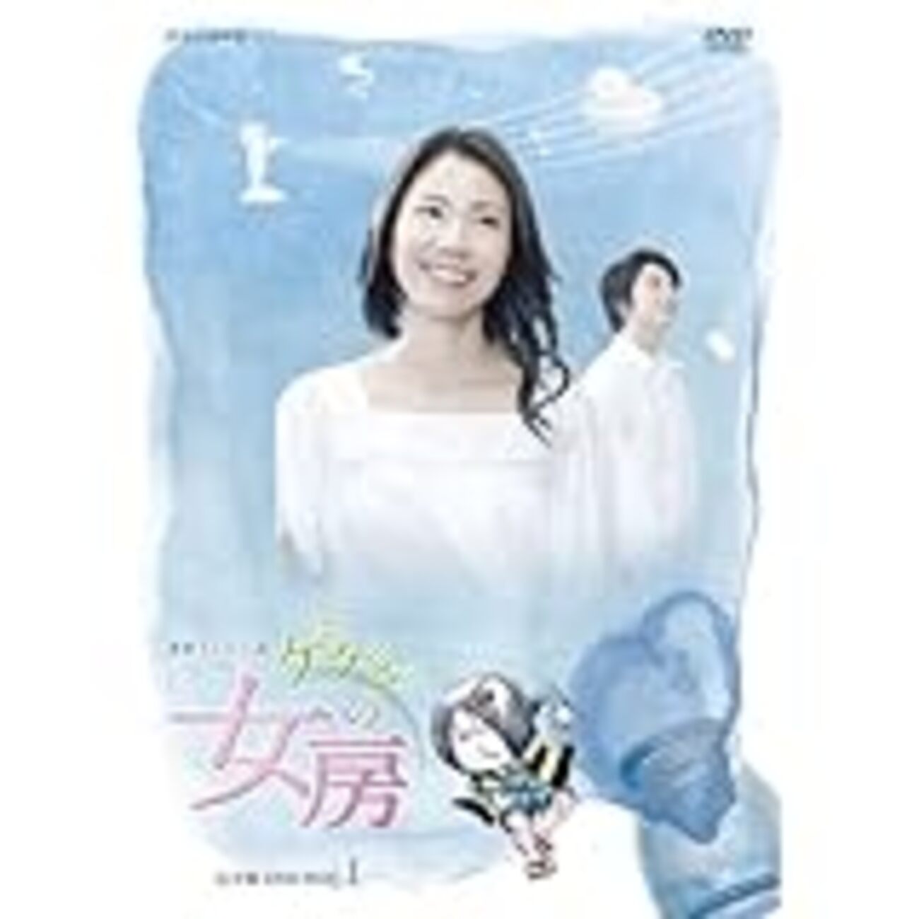 連続テレビ小説 ゲゲゲの女房 総集編〈3枚組〉 連続テレビ小説 ゲゲゲの女房 総集編 DVD-BOX : NHK連続テレビ