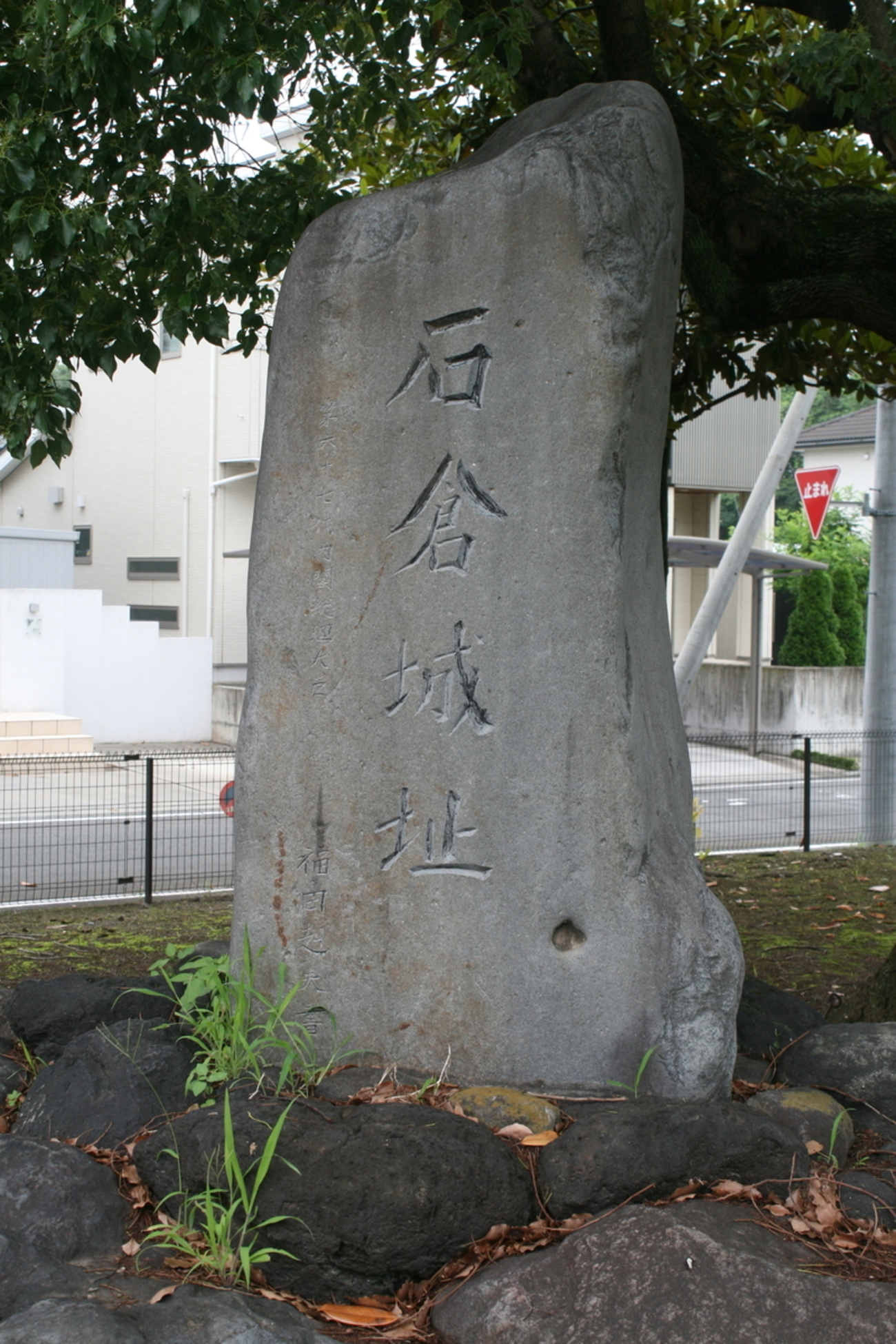 石倉城跡（群馬県前橋市） - 日本史跡研究会 日々の徒然～埋もれた歴史