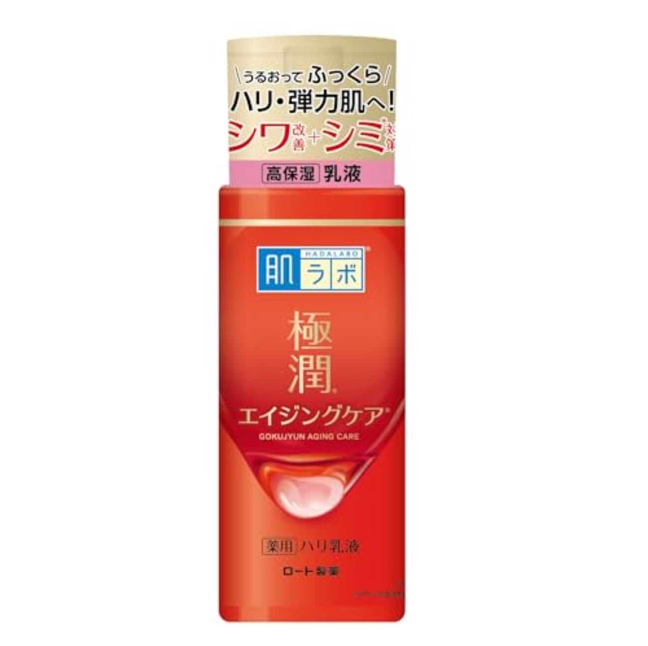 アラフォー乾燥肌の救世主!肌ラボ極潤 薬用ハリ乳液ガチレビュー:シワ改善効果と驚きのコスパ - じぶん磨きの道具箱