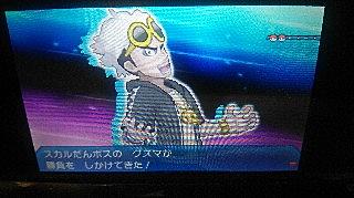 スカル団とは ゲームの人気 最新記事を集めました はてな スカル団とは ゲームの人気 最新記事を集めました はてな