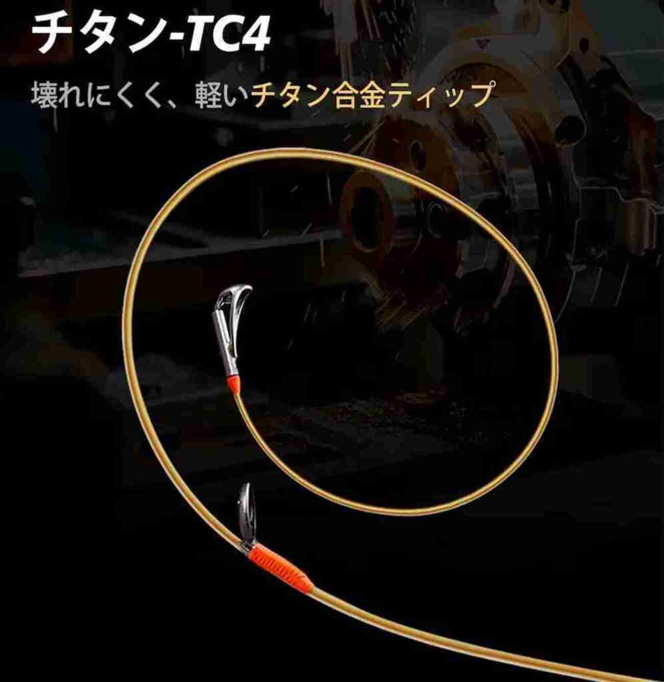 チタンティップのトラウトロッドを勇気を出して買ってみました - 五竿