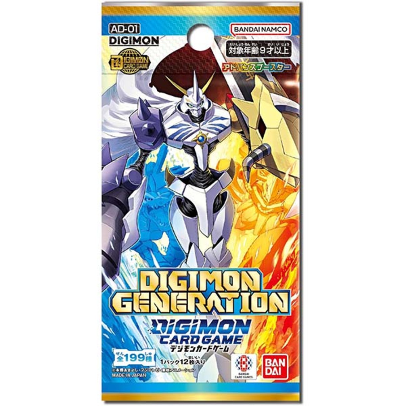 デジモンカードゲーム】アドバンスブースター『DIGIMON GENERATION【AD 
