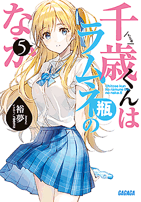 ガガガ文庫とは 読書の人気 最新記事を集めました はてな ガガガ文庫とは 読書の人気 最新記事を集めました はてな