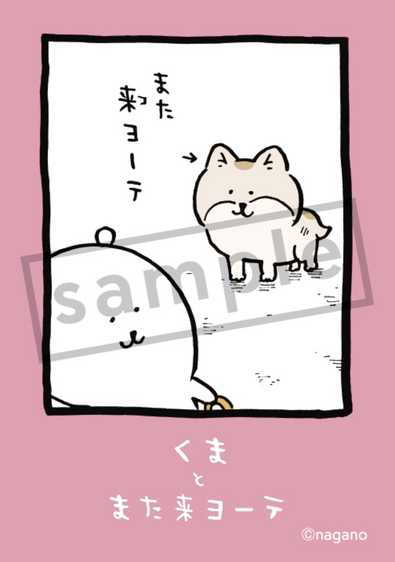 backend=imagemagick;version=1;