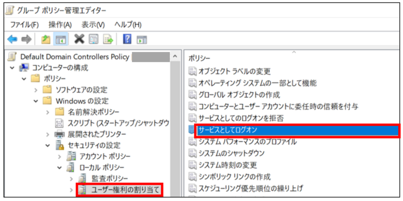 Microsoft Defender for Identity】gMSAに必要な権限とそれぞれの設定