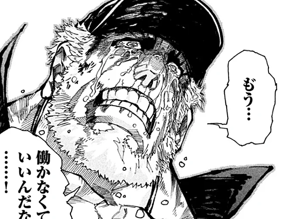 榛野なな恵とは マンガの人気 最新記事を集めました はてな 榛野なな恵とは マンガの人気 最新記事を集めました はてな