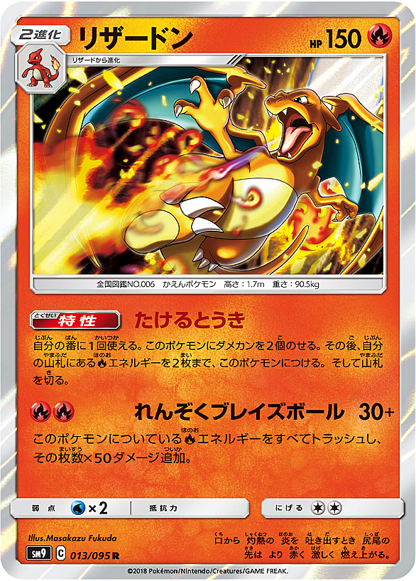 厨ポケとは ゲームの人気 最新記事を集めました はてな