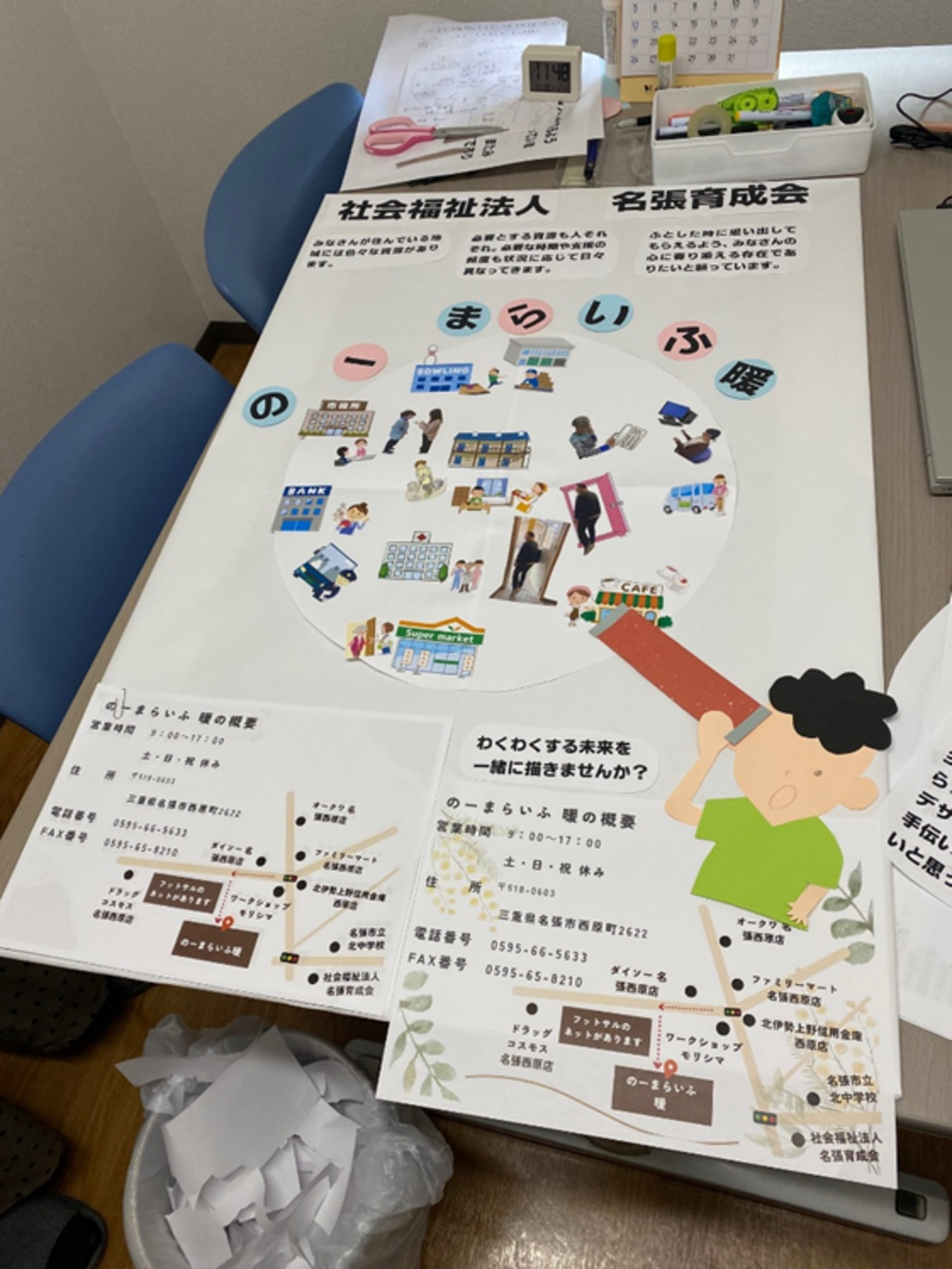 MiRAiレポート新着記事