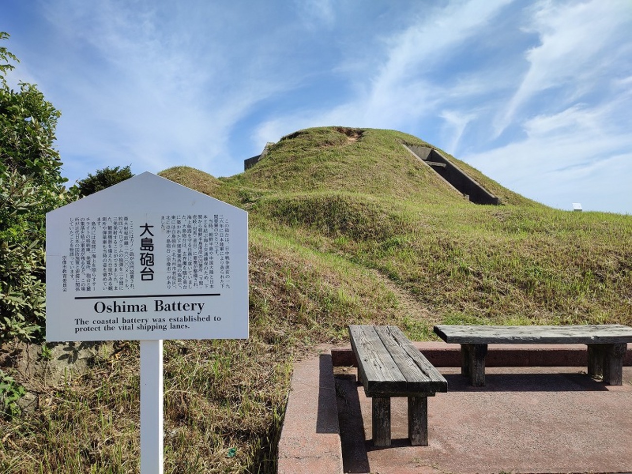 大島砲台～灯台～宗像大社中津宮 - ポーランの笛 よろず日記