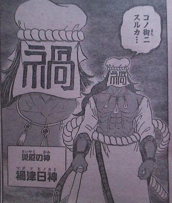 ジャンプgigaとは マンガの人気 最新記事を集めました はてな