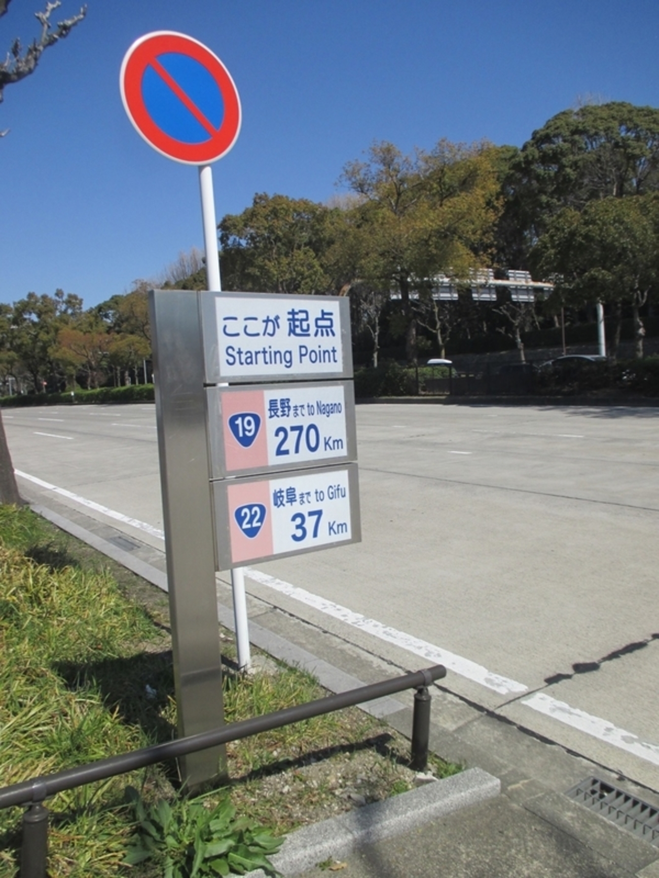 熱田神宮 「八剣宮」「上知我麻神社」 - owari-oyajiの放浪記