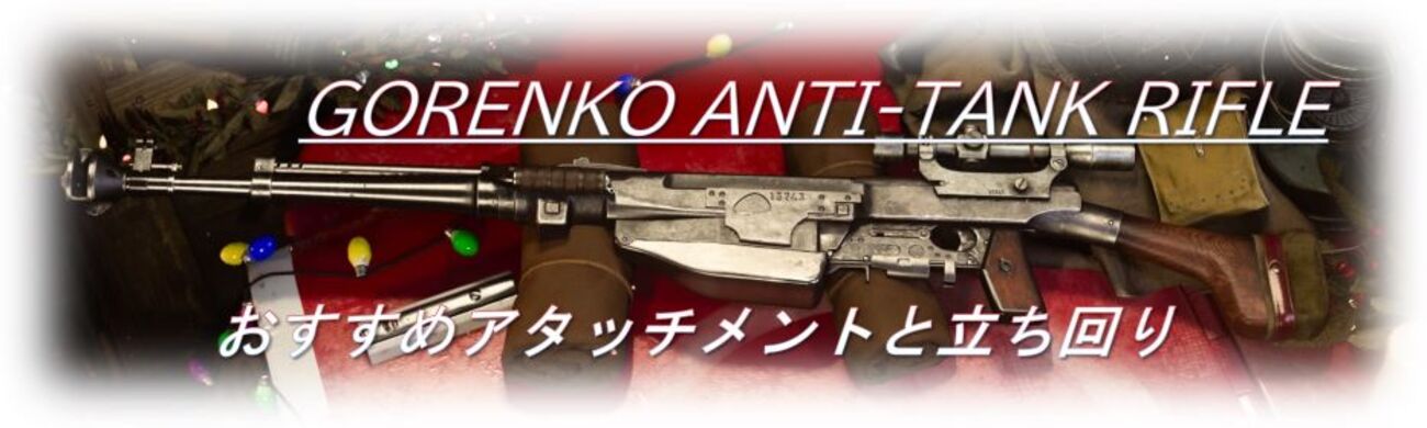 COD ヴァンガード 新作CoD:V】ついに始動！このSMGカスタムがマジで激強すぎてエグ