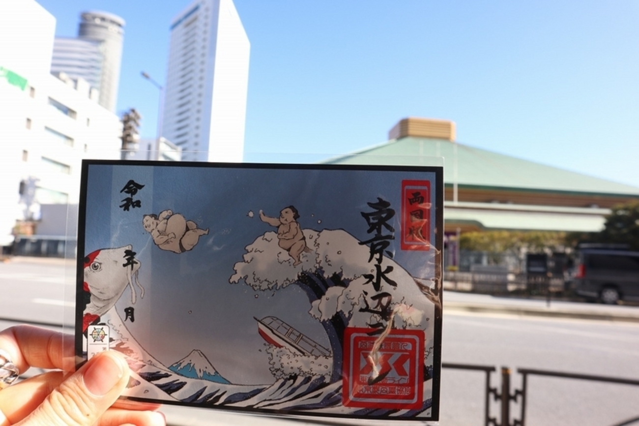 御船印の旅】東京水辺ライン「浅草・お台場クルーズ」（両国 