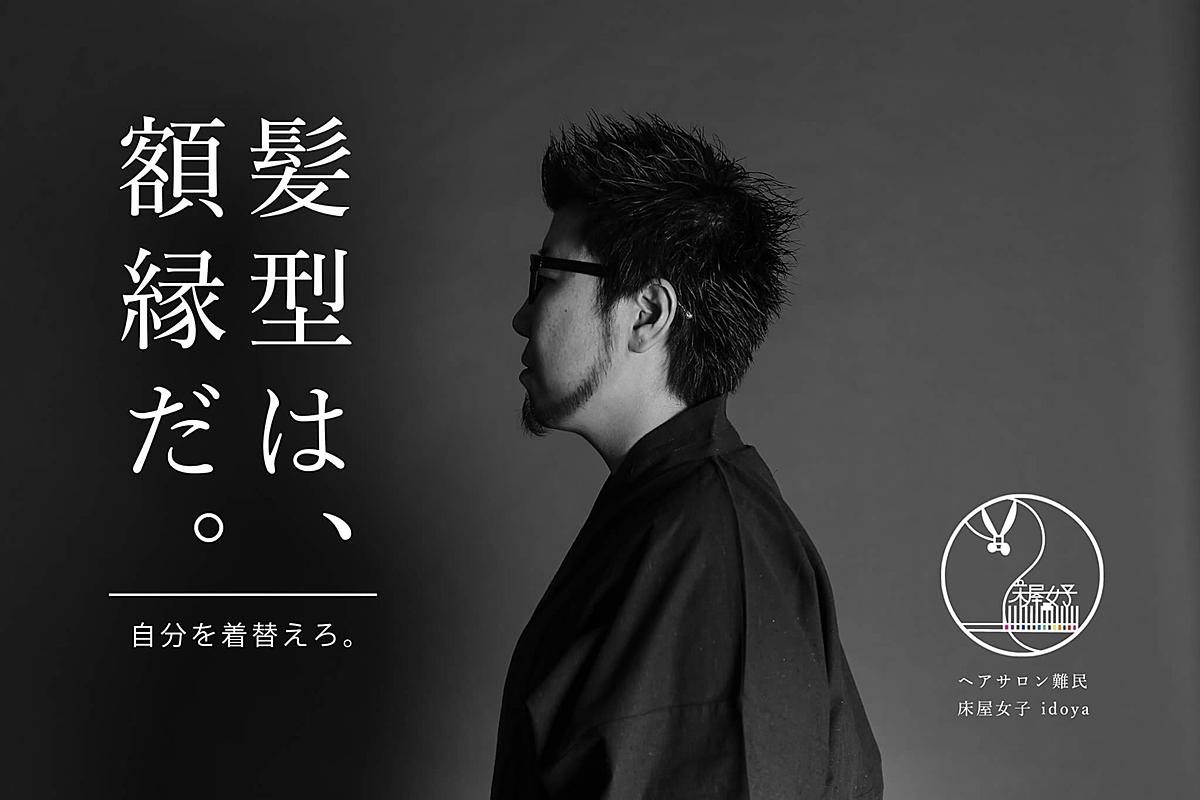 スピリチュアル エネルギー調整カット