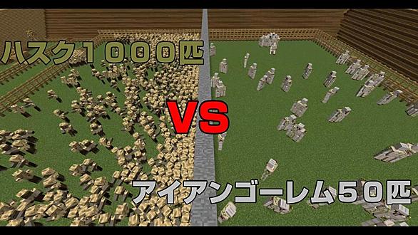 アイアンゴーレムとは 人気 最新記事を集めました はてな