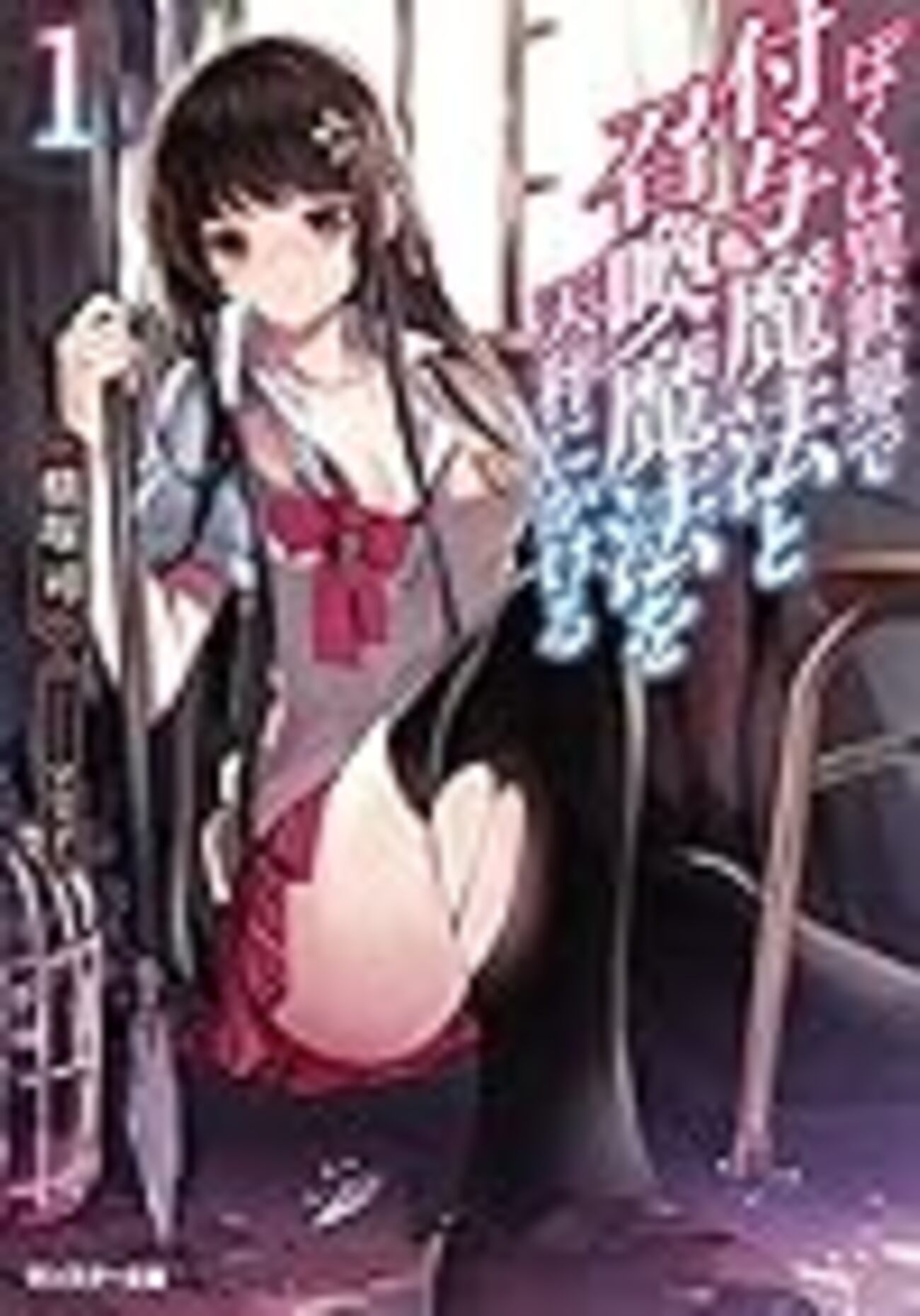 2014年8月の読書まとめ 12 - SNOW ILLUSION blog