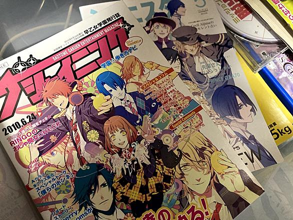 七海春歌とは ゲームの人気 最新記事を集めました はてな