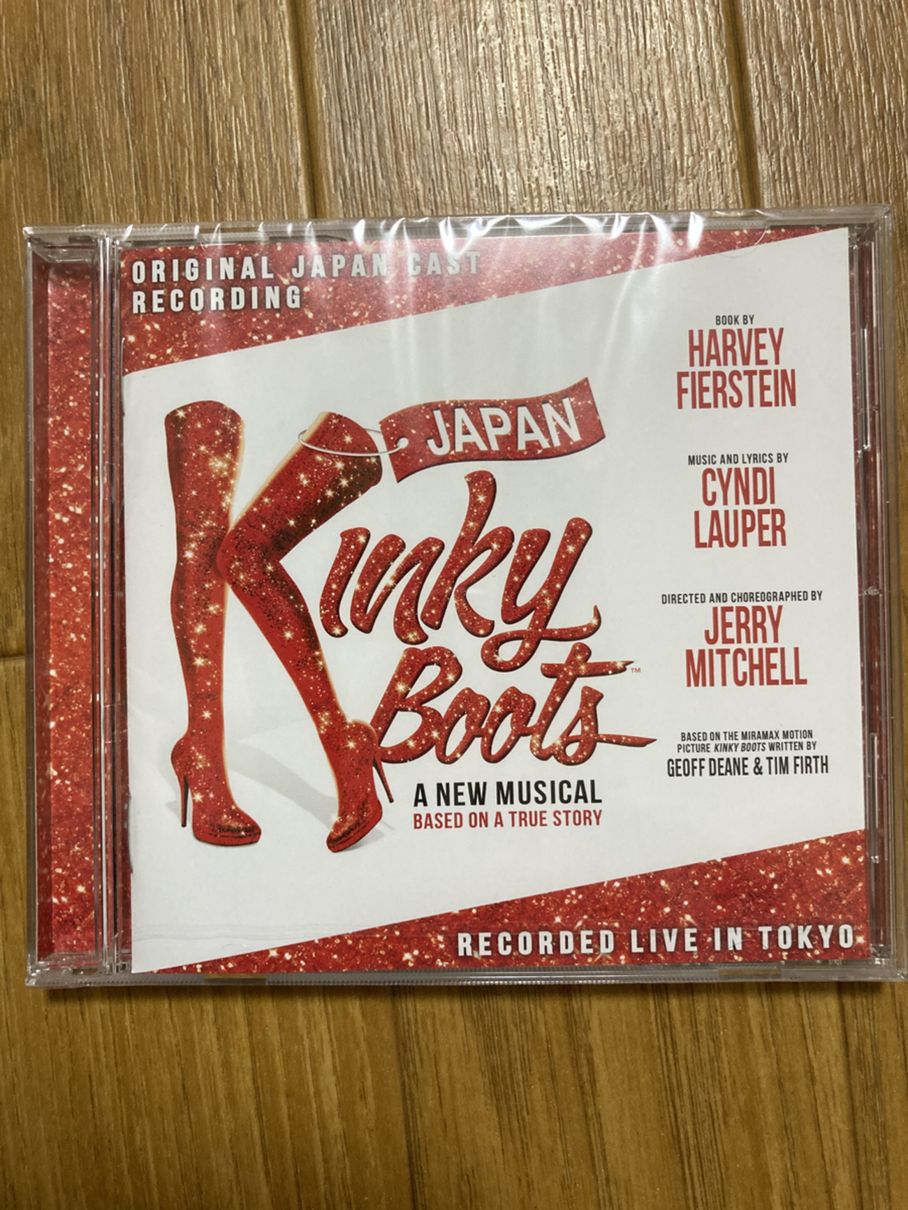 キンキーブーツ』日本版CDで三浦春馬にいつでも会える - kansou
