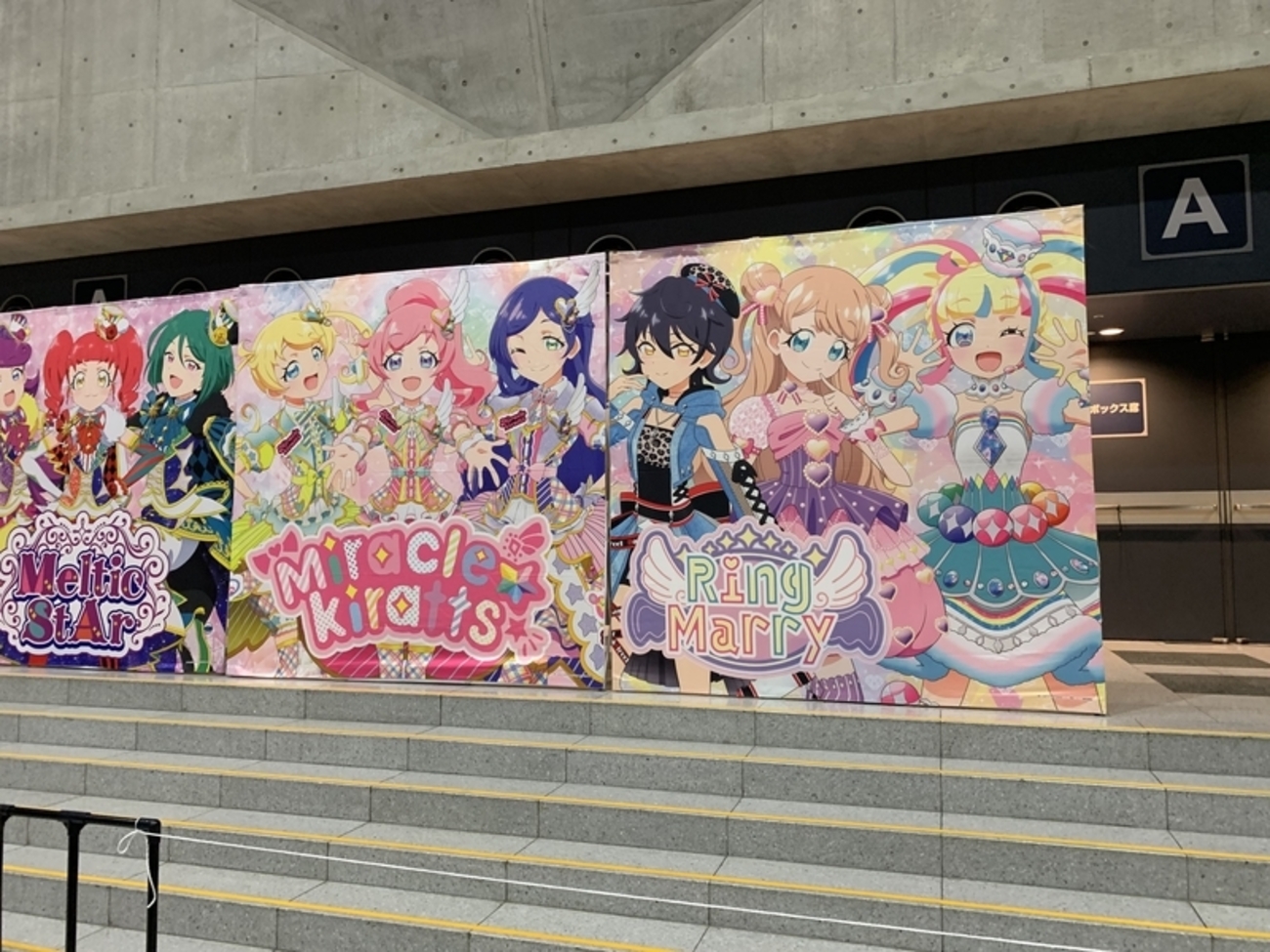 プリパラ プリチャン 真中らぁら 缶バッジ Winter Live 2019 グッズ｜TVアニメ「キラッとプリ☆チャン」DVD・CD公式ホームページ