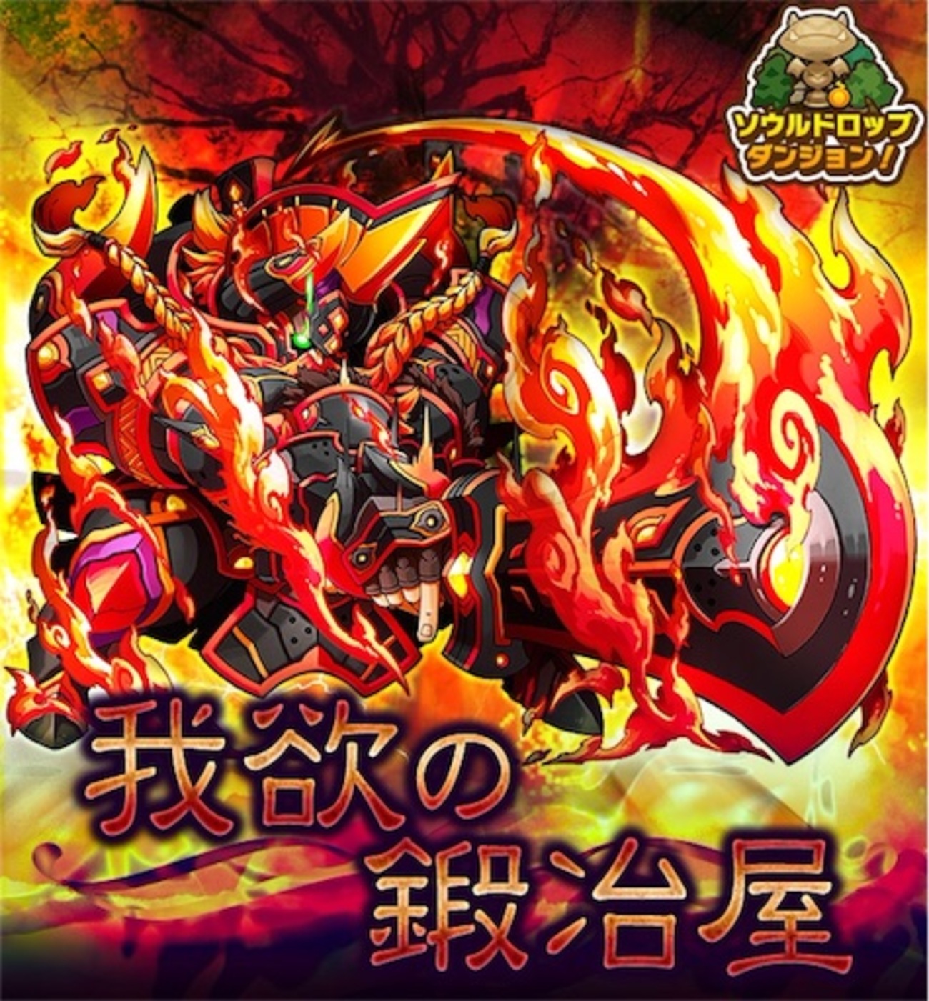 サモンズボード】レギン高速周回パ - Yosshi Games