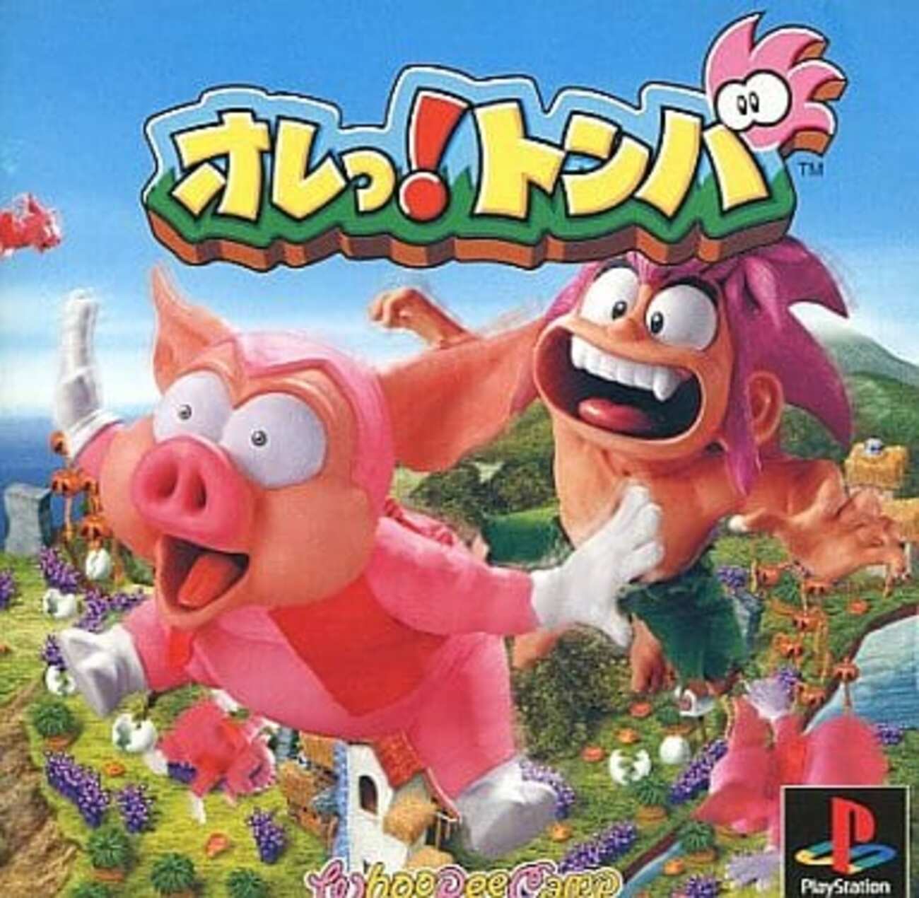 Amazon | オレっ!トンバ | ゲームソフト