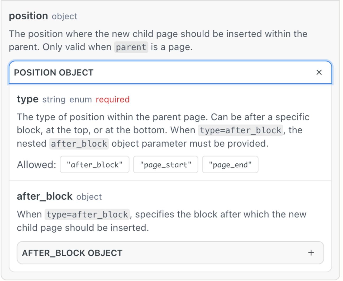 Create a Page の position object : hkob の雑記録 (386)