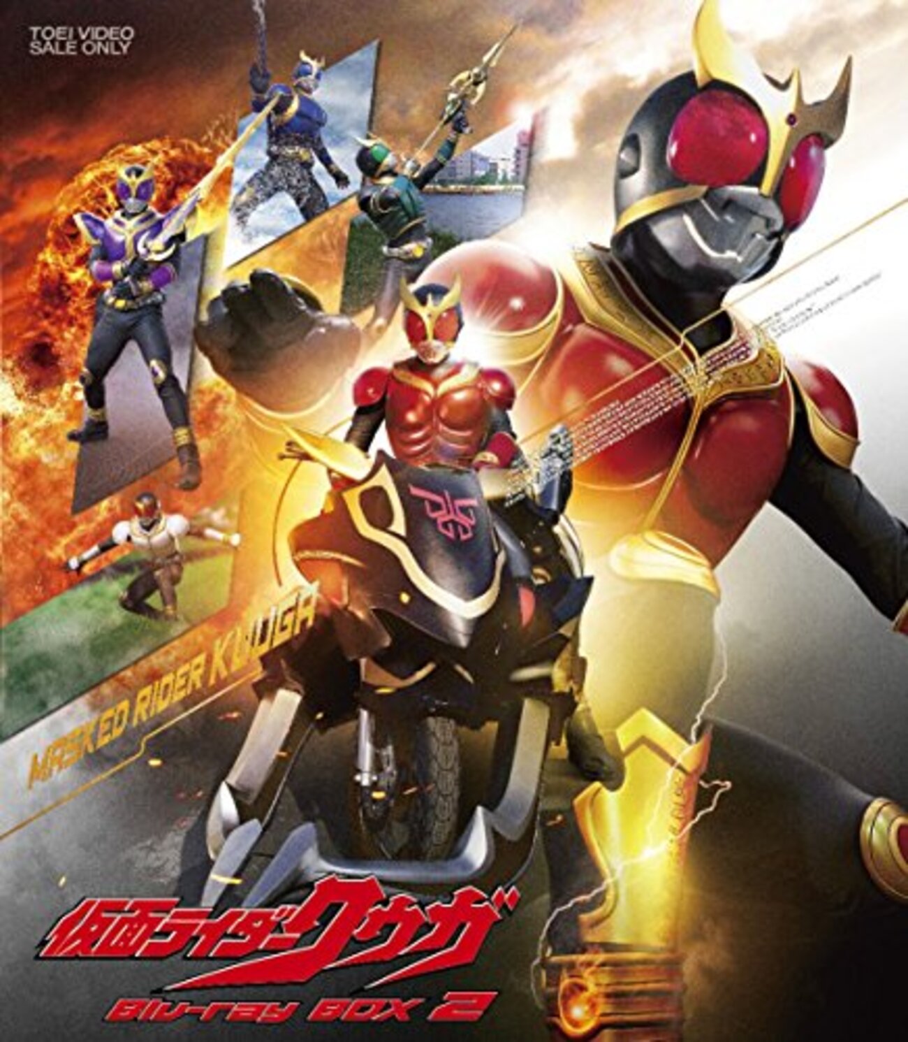 真骨彫 古代戦士クウガ 超クウガ展図録 その他 仮面ライダークウガ 超クウガ展 真骨彫製法 超古代戦士クウガ 仮面ライダークウガ 真