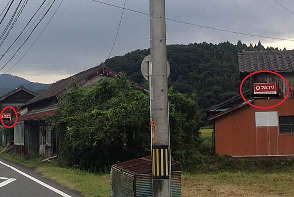 電話担保金融とは 一般の人気 最新記事を集めました はてな 電話担保金融とは 一般の人気 最新記事を集めました はてな