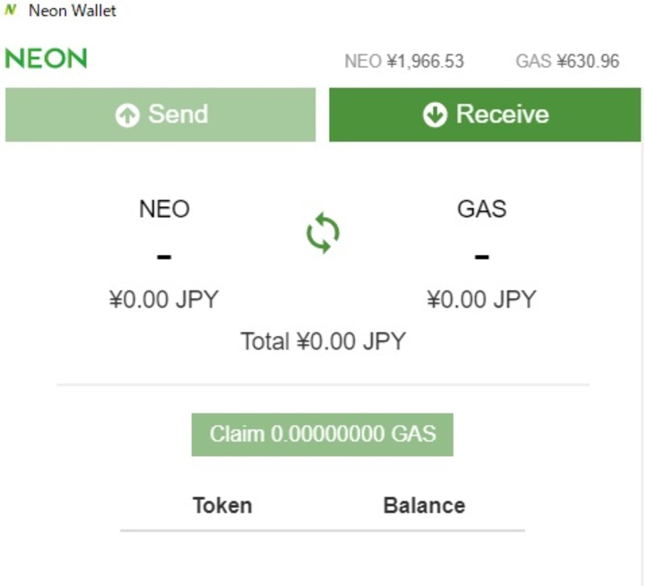 NEON walletアプリでTokenが表示されない時の対処法 - 週報。ゲームとかお金とか