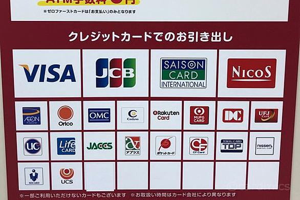 京都信用金庫とは 一般の人気 最新記事を集めました はてな